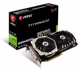 年末狂歡 十數款非公版GTX 1070 Ti顯卡集體亮相，掀起性能與設計新浪潮