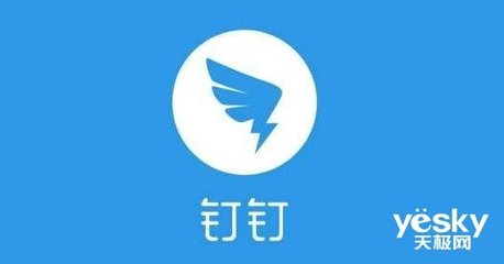 阿里整合釘釘與阿里云 無(wú)招調(diào)任背后的戰(zhàn)略棋局