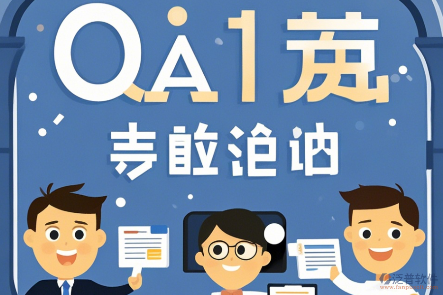 中小企業(yè)OA辦公系統(tǒng)的簡(jiǎn)易分類及移動(dòng)互聯(lián)網(wǎng)業(yè)務(wù)支撐軟件的研發(fā)方向