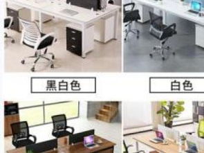 圖 重慶廠家直銷(xiāo)專(zhuān)業(yè)定制各類(lèi)辦公家具民用家具校園家具 重慶辦公用品