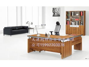 天津同輝辦公家具廠家直銷多種老板臺,老板桌,辦公桌,天津同輝辦公家具廠家直銷多種老板臺,老板桌,辦公桌生產(chǎn)廠家,天津同輝辦公家具廠家直銷多種老板臺,老板桌,辦公桌價格