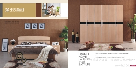 供應(yīng) 衣柜 家具 家居用品 書(shū)房家具 衣柜銷(xiāo)售商家 家具銷(xiāo)售 衣柜銷(xiāo)售 家具批發(fā)圖片_高清圖_細(xì)節(jié)圖-鄭州市管城區(qū)許靜中天逸居家具經(jīng)銷(xiāo)處 -