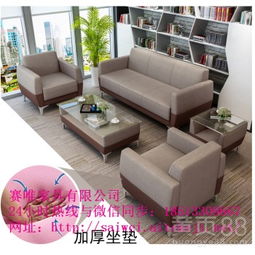 【深圳辦公家具出售布藝沙發(fā)銷售高檔布藝辦公沙發(fā)廠家直銷】-